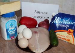 Салат Нежный с курицей и огурцами - шаг 1