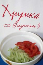название картинки Салат с креветками, крабовыми палочками с сыром