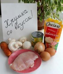 название картинки Салат с кукурузой, морковью и грибами