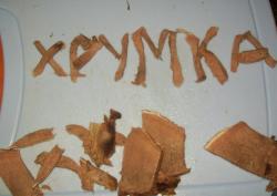 название картинки Салат с языком и маринованными огурцами