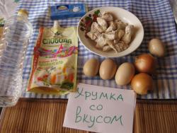 название картинки Салат Снег