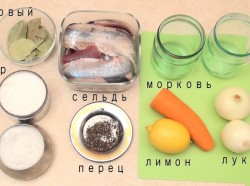 Селедка по-голландски - шаг 1