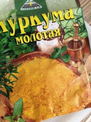 Суп из маша с морковью и луком Маш-Хур - шаг 7 Суп из маша с морковью и луком Маш-Хур - шаг 7