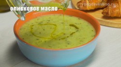 Суп-пюре из кабачков с базиликом