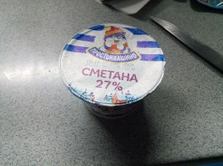 название картинки Свинина с луком и мускатным орехом в сметане