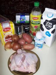 Татарский пирог с мясом и картофелем - шаг 1