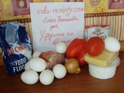 название картинки Яичная запеканка в духовке