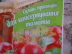 Закуска морковь баклажаны перец с рисом на зиму