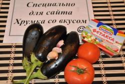 Запеченные веером баклажаны с помидорами и сыром - шаг 1