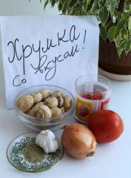 Запеченные шампиньоны в духовке постные