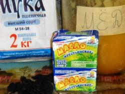 Гальма - шаг 1