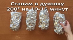 Лосось запеченный в фольге - шаг 4