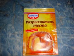 Пляцок Облако во рту - шаг 7 Пляцок Облако во рту - шаг 7