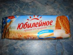 Пляцок Облако во рту - шаг 33 Пляцок Облако во рту - шаг 33