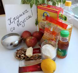 Яблочный десерт с орехами - шаг 1