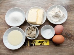 Торт с халвой - шаг 1 Торт с халвой - шаг 1