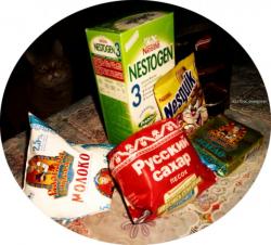 Трюфели домашние Вкус детства - шаг 1