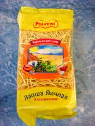 Быстрый суп с жареным мясом - шаг 12 Быстрый суп с жареным мясом - шаг 12
