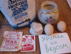 Дрожжевые булочки маковые - шаг 1