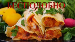 Буррито с куриным филе, фасолью и помидорами - шаг 9