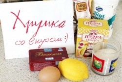 Датское печенье твердое - шаг 1 Датское печенье твердое - шаг 1