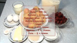 Дрожжевые пирожки с абрикосами и малиной - шаг 1 Дрожжевые пирожки с абрикосами и малиной - шаг 1