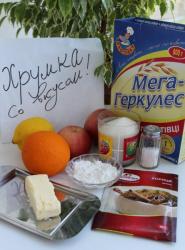 Классический яблочный пирог - шаг 1