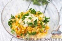 Королевский салат с апельсинами - шаг 7 Королевский салат с апельсинами - шаг 7