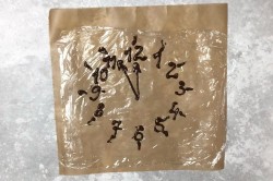 Торт Часы на Новый год - шаг 20