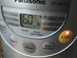 Закрытый песочный пирог с вареньем в мультиварке - шаг 12 Закрытый песочный пирог с вареньем в мультиварке - шаг 12