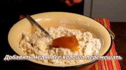 Итальянское печенье почти Кантуччи - шаг 3 Итальянское печенье почти Кантуччи - шаг 3