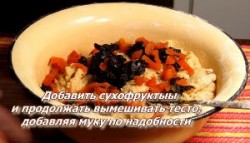 Итальянское печенье почти Кантуччи - шаг 6 Итальянское печенье почти Кантуччи - шаг 6