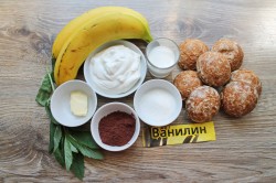 Торт из пряников с бананами и сметаной - шаг 1 Торт из пряников с бананами и сметаной - шаг 1