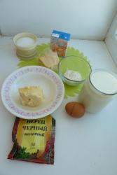 Сливочный соус с сыром для спагетти - шаг 1