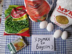 Простой суп пюре из зеленого горошка с желтками - шаг 1 Простой суп пюре из зеленого горошка с желтками - шаг 1