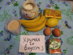 Банановый пудинг на сливочном масле с ананасовым соком - шаг 1 Банановый пудинг на сливочном масле с ананасовым соком - шаг 1