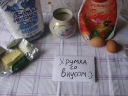 Красивые блины в духовке мягкие толстые - шаг 1 Красивые блины в духовке мягкие толстые - шаг 1