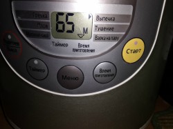 Быстрый пирог с вареньем в мультиварке - шаг 8 Быстрый пирог с вареньем в мультиварке - шаг 8