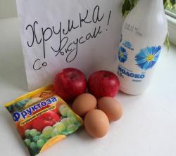 Десерт из яблок в духовке - шаг 1