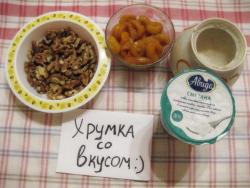 Десерт Фаршированная курага - шаг 1