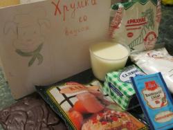 Глазурь на шоколаде с маслом - шаг 1 Глазурь на шоколаде с маслом - шаг 1