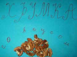 Грецкие орехи с медом - шаг 3 Грецкие орехи с медом - шаг 3