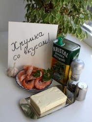Жареные креветки с чесноком - шаг 1