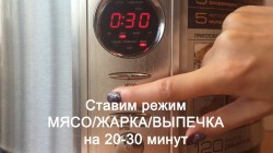 Картошка с куриными окорочками в сливках в мультиварке - шаг 3