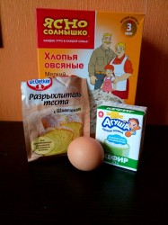 Панкейки для завтрака на кефире - шаг 1