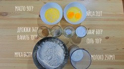 Жареные пончики на молоке и сливочном масле - шаг 1 Жареные пончики на молоке и сливочном масле - шаг 1