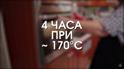 Рождественский гусь в духовке с медом и фруктами - шаг 5