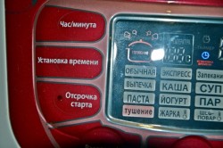 Топлёное молоко в мультиварке - шаг 3 Топлёное молоко в мультиварке - шаг 3