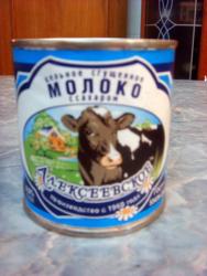 Торт Хурминка - шаг 33