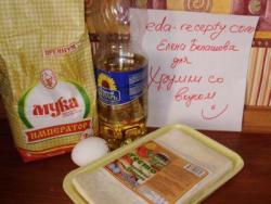 Волованы с овощами - тарталетки из слоеного теста - шаг 1 Волованы с овощами - тарталетки из слоеного теста - шаг 1